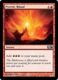 [EX]発熱の儀式/Pyretic Ritual《英語》【M11】