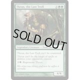 [HPLD]最後のトロール、スラーン/Thrun, the Last Troll《英語》【MBS】