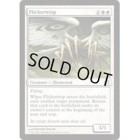 [EX+]ちらつき鬼火/Flickerwisp《英語》【MMA】