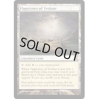 [EX+]トロウケアの敷石/Flagstones of Trokair《英語》【TSP】