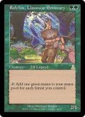 [EX]ラノワールの使者ロフェロス/Rofellos, Llanowar Emissary《日本語》【UDS】