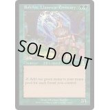 [EX+]ラノワールの使者ロフェロス/Rofellos, Llanowar Emissary《日本語》【UDS】