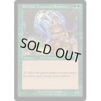 [HPLD]ラノワールの使者ロフェロス/Rofellos, Llanowar Emissary《日本語》【UDS】