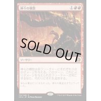 [EX]神々の憤怒/Anger of the Gods《日本語》【IMA】