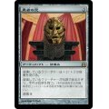 勇者の兜/Champion's Helm《日本語》【Commander】