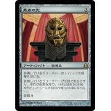 [EX+]勇者の兜/Champion's Helm《日本語》【Commander】