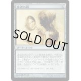 [EX+]死者の鏡/Lich's Mirror《日本語》【ALA】