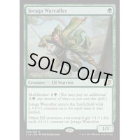 ジョラーガの戦呼び/Joraga Warcaller《英語》【Commander 2014】