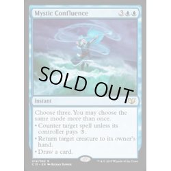 画像1: [EX+]神秘の合流点/Mystic Confluence《英語》【Commander 2015】