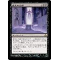 [EX]虚空の力線/Leyline of the Void《日本語》【GPT】