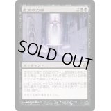 [HPLD]虚空の力線/Leyline of the Void《日本語》【GPT】