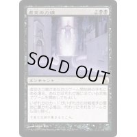 虚空の力線/Leyline of the Void《日本語》【GPT】