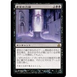 画像1: [EX]虚空の力線/Leyline of the Void《日本語》【GPT】