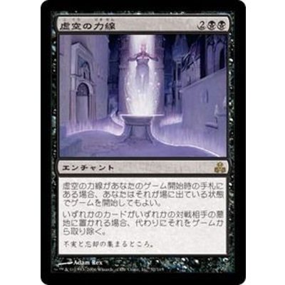 [EX+]虚空の力線/Leyline of the Void《日本語》【GPT】