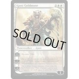 [EX+]黄金のたてがみのアジャニ/Ajani Goldmane《英語》【M10】