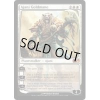 黄金のたてがみのアジャニ/Ajani Goldmane《英語》【M10】