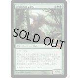 [HPLD]原始のタイタン/Primeval Titan《日本語》【M11】
