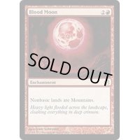 [EX]血染めの月/Blood Moon《英語》【MMA】