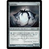 [EX]呪文滑り/Spellskite《日本語》【NPH】