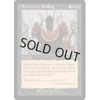 [EX]総帥の召集/Patriarch's Bidding《英語》【ONS】