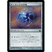 [EX+]ディミーアの印鑑/Dimir Signet《日本語》【RAV】