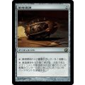 [EX+]漸増爆弾/Ratchet Bomb《日本語》【SOM】
