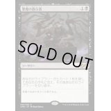 [PLD]悪魔の教示者/Demonic Tutor《日本語》【UMA】