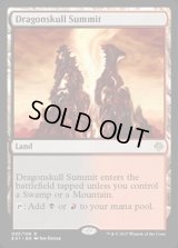 [HPLD]竜髑髏の山頂/Dragonskull Summit《英語》【Archenemy: Nicol Bolas】