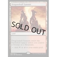 [HPLD]竜髑髏の山頂/Dragonskull Summit《英語》【Archenemy: Nicol Bolas】