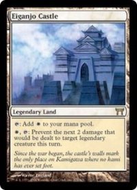 [EX]永岩城/Eiganjo Castle《英語》【CHK】