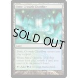 [EX+]シミックの成長室/Simic Growth Chamber《英語》【DIS】