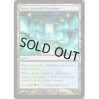 [EX+]シミックの成長室/Simic Growth Chamber《英語》【DIS】