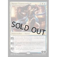 [EX+]卓絶のナーセット/Narset Transcendent《英語》【DTK】