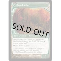 [POOR]ドライアドの東屋/Dryad Arbor《英語》【FUT】