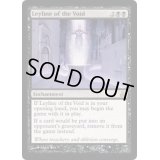 [HPLD]虚空の力線/Leyline of the Void《英語》【GPT】