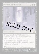 [HPLD]虚空の力線/Leyline of the Void《英語》【GPT】