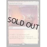 [EX]戦場の鍛冶場/Battlefield Forge《英語》【M15】