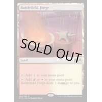 [EX]戦場の鍛冶場/Battlefield Forge《英語》【M15】