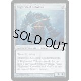 [EX]荒廃鋼の巨像/Blightsteel Colossus《英語》【MBS】