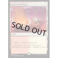 [EX]戦場の鍛冶場/Battlefield Forge《英語》【ORI】