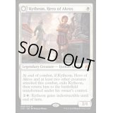 アクロスの英雄、キテオン/Kytheon, Hero of Akros《英語》【ORI】