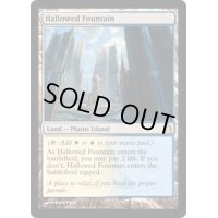 [HPLD]神聖なる泉/Hallowed Fountain《英語》【RTR】