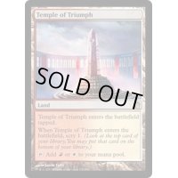 凱旋の神殿/Temple of Triumph《英語》【THS】