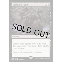 [EX+]悪魔の教示者/Demonic Tutor《英語》【UMA】