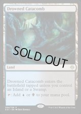 [HPLD]水没した地下墓地/Drowned Catacomb《英語》【Archenemy: Nicol Bolas】
