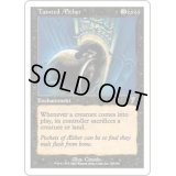 上天のしみ/Tainted AEther《日本語》【7ED】