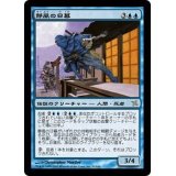 [PLD]静風の日暮/Higure, the Still Wind《日本語》【BOK】