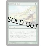 [PLD]垣間見る自然/Glimpse of Nature《日本語》【CHK】