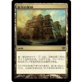 [EX]古代の聖塔/Ancient Ziggurat《日本語》【CON】