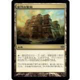 [EX]古代の聖塔/Ancient Ziggurat《日本語》【CON】